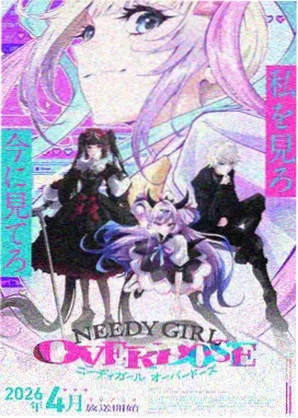 瓦尼塔斯的手记漫画第2卷封面