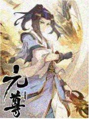 瓦尼塔斯的手记单行本第10卷封面缩略图