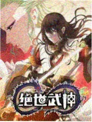 热沃当之兽传说插图