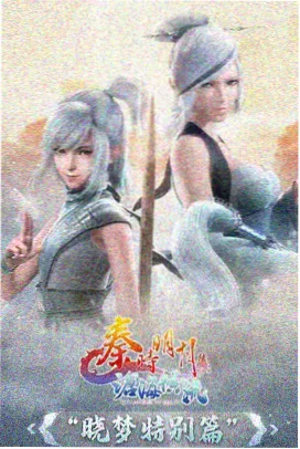 瓦尼塔斯的手记动画化视觉图