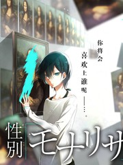 瓦尼塔斯的手记漫画第5卷封面